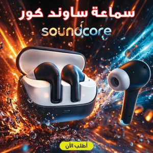 سماعة بلوتوث لاسلكية Soundcore Wireless Earbuds صوت Bass Up