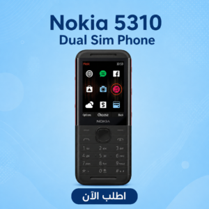 موبايل نوكيا Nokia 5310 شريحتين (4G)