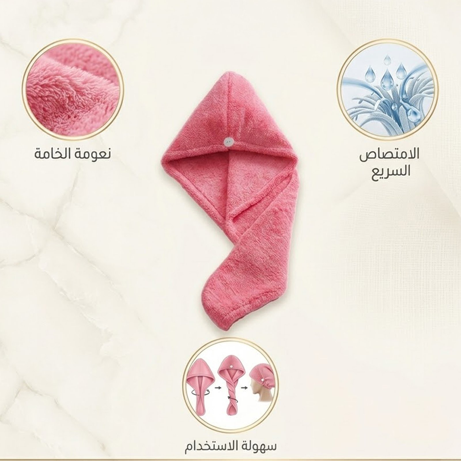 فوطة مايكروفايبر للشعر - Image 4