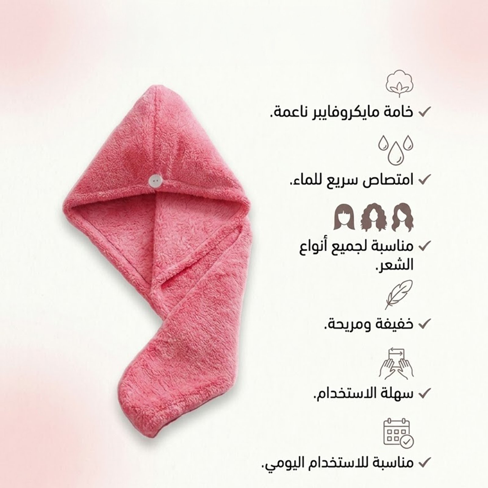 فوطة مايكروفايبر للشعر - Image 3