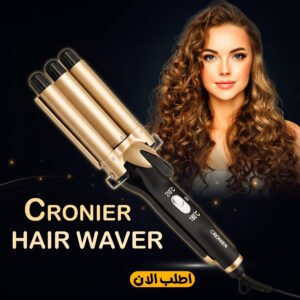 مكواه تجعيد الشعر من Cronier