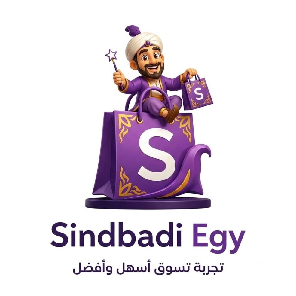 Sindbadi Egy